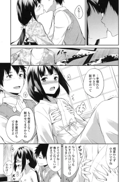 Page 193 of COMIC LO 2015-10