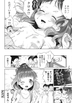 Page 228 of COMIC LO 2015-10