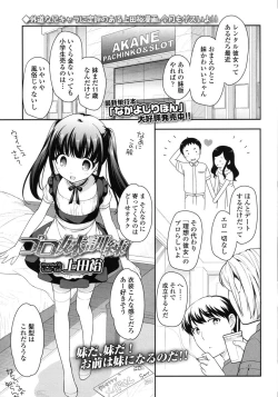 Page 231 of COMIC LO 2015-10