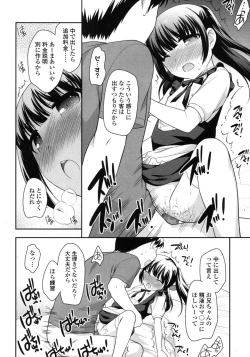 Page 242 of COMIC LO 2015-10