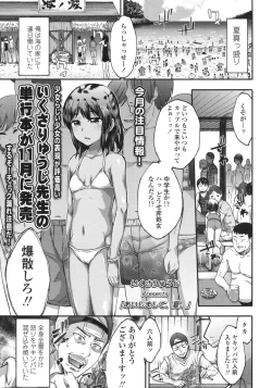 Page 247 of COMIC LO 2015-10