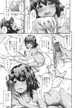 Page 259 of COMIC LO 2015-10