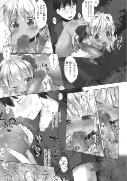 Page 281 of COMIC LO 2015-10