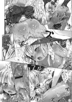 Page 290 of COMIC LO 2015-10