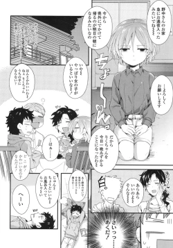 Page 298 of COMIC LO 2015-10