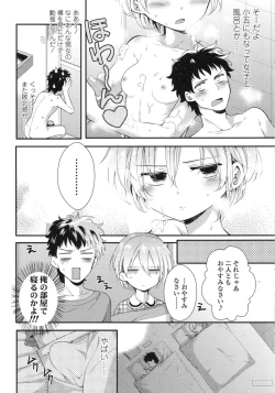 Page 300 of COMIC LO 2015-10