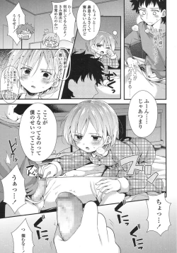 Page 301 of COMIC LO 2015-10