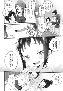 Page 320 of COMIC LO 2015-10