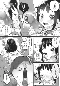 Page 324 of COMIC LO 2015-10