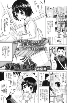 Page 341 of COMIC LO 2015-10