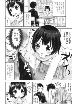 Page 342 of COMIC LO 2015-10