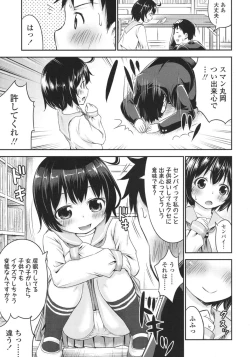 Page 347 of COMIC LO 2015-10