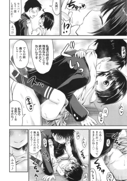 Page 354 of COMIC LO 2015-10