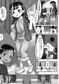 Page 365 of COMIC LO 2015-10