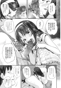 Page 37 of COMIC LO 2015-10