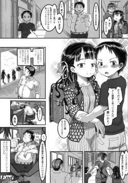 Page 382 of COMIC LO 2015-10