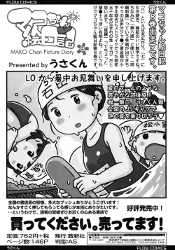 Page 402 of COMIC LO 2015-10