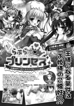 Page 416 of COMIC LO 2015-10