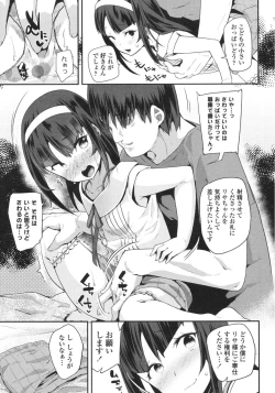 Page 41 of COMIC LO 2015-10