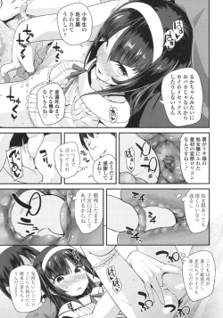 Page 43 of COMIC LO 2015-10