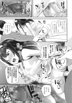 Page 49 of COMIC LO 2015-10