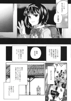 Page 97 of COMIC LO 2015-10