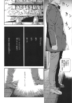 Page 98 of COMIC LO 2015-10