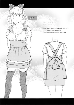 Page 23 of Hameai Pink