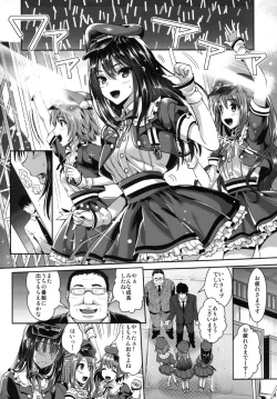 Page 4 of Shibuya Rin SM