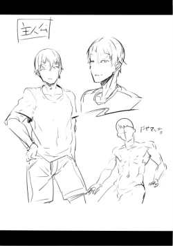 Page 28 of Deliheal Elf Hajimemashita