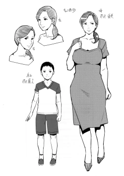 Page 25 of OVER SHORTER