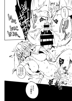 Page 5 of Natsucomi no Omakebon