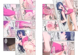 Page 15 of Boku no Tsukutta Saikyou no Saimin Denpa Houshaki de Sukihoudai Onna ni Omanko Shimakuru Monogatari