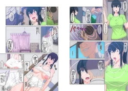 Page 3 of Boku no Tsukutta Saikyou no Saimin Denpa Houshaki de Sukihoudai Onna ni Omanko Shimakuru Monogatari