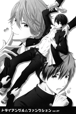 Page 2 of TRIANGLE FUNCTION ver. DT