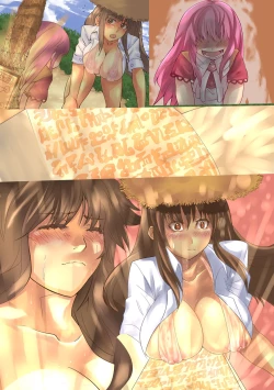 Page 13 of ティオの新呪文