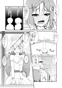 Page 117 of Josou Musuko1Nounai Kanojo Chara Soushuuhen
