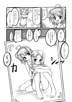 Page 141 of Josou Musuko1Nounai Kanojo Chara Soushuuhen