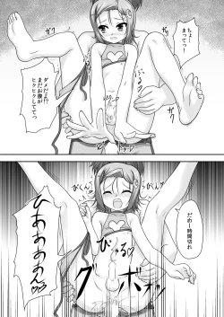 Page 63 of Josou Musuko1Nounai Kanojo Chara Soushuuhen