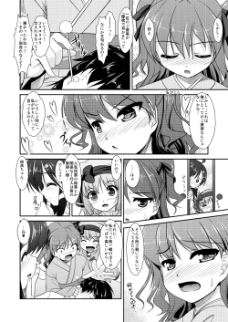 Page 86 of Josou Musuko1Nounai Kanojo Chara Soushuuhen