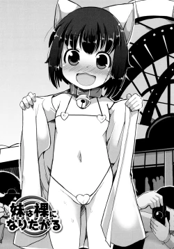 Page 150 of Yousei Kaihatsu