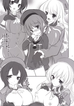 Page 16 of Goudou Enshuu