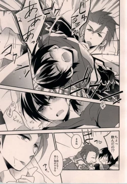 Page 12 of taste*taste