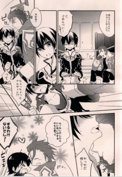 Page 4 of taste*taste