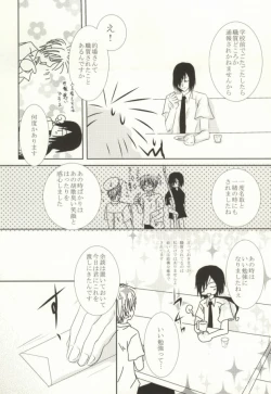 Page 10 of Masquerade