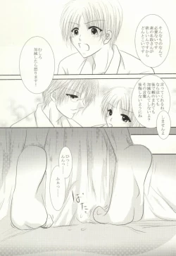 Page 24 of Masquerade