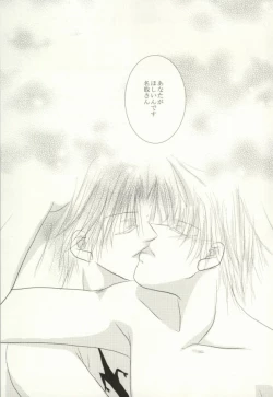 Page 40 of Masquerade