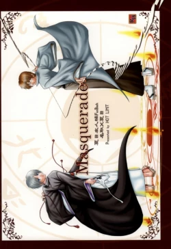 Page 47 of Masquerade