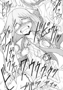 Page 16 of Motto Motto Motto Motto Mo~tto Ame o Choudai Producer