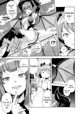 Page 57 of Hametomo Collection | FuckBuddy Collection